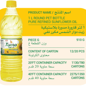 1L Round Pet Bottle Pure Refined Sunflower Oil