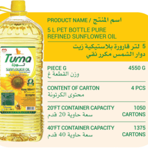 5L Pet Bottle Pure Refined Sunflower Oil