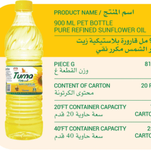 900 ML Pet Bottle Refined Sunflower Oil